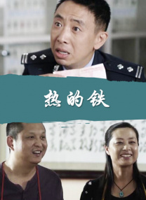 艹逼直播
